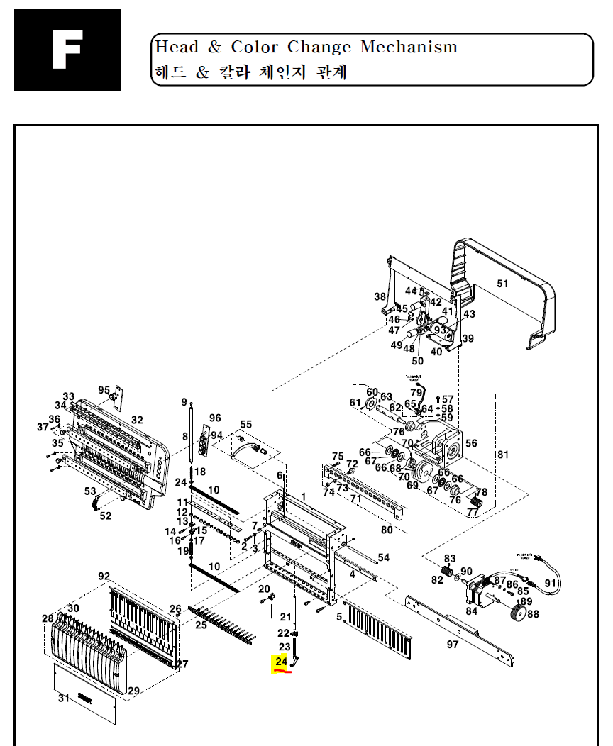 SWF_PRESSER FOOT_KX-T1501